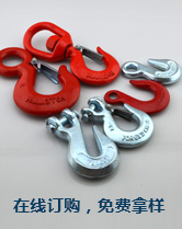 在線訂購